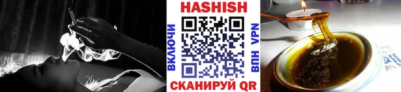Где купить наркоту Струнино ГАШ Конопля Меф