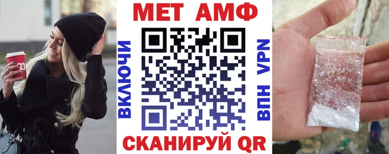 продажа наркотиков Струнино АМФ Premium
