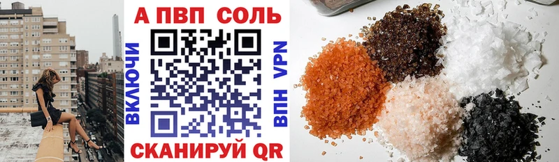 A PVP Соль  где продают наркотики  MEGA сайт  Струнино 