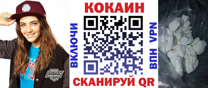 ссылка на мегу онион  Струнино  КОКАИН Перу  продажа наркотиков 