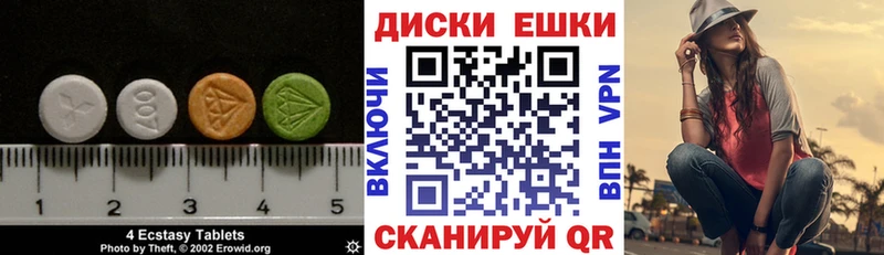ЭКСТАЗИ 280мг  купить наркоту  Струнино 