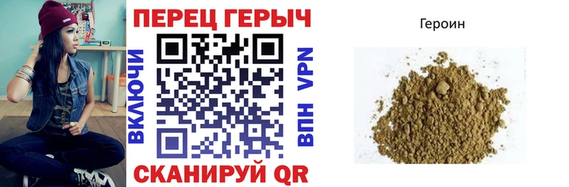 это Telegram  Струнино  ГЕРОИН Heroin 