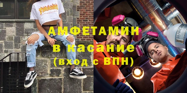 первитин Покровск