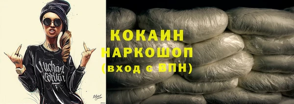 экстази Покачи