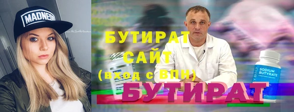 каннабис Покров