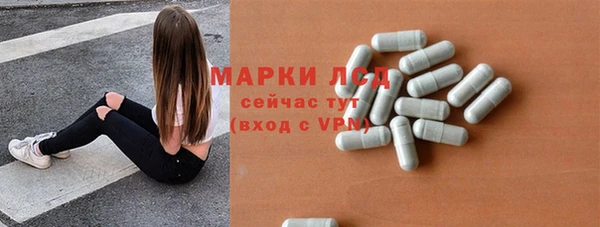 первитин Покровск