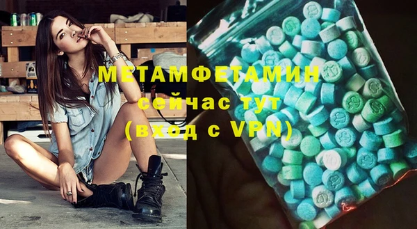 каннабис Покров