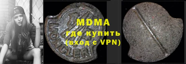 экстази Покачи