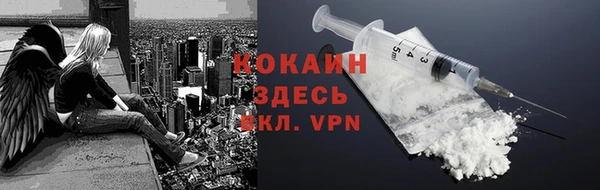 экстази Покачи