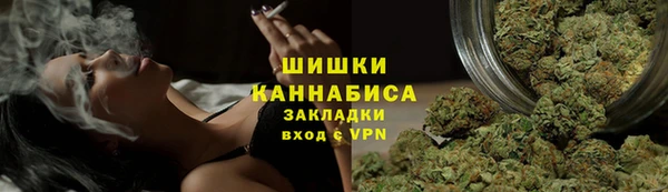 первитин Покровск