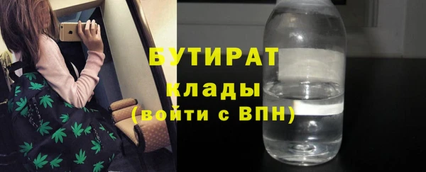первитин Покровск