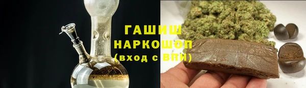 мяу мяу кристалл Пестово