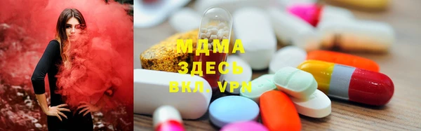 первитин Покровск