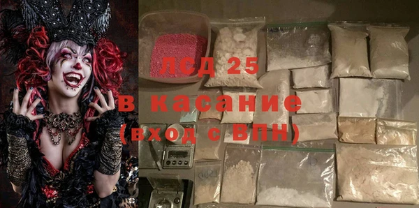 экстази Покачи