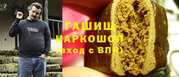 экстази Покачи