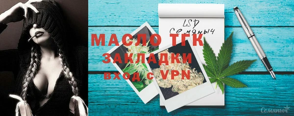 первитин Покровск