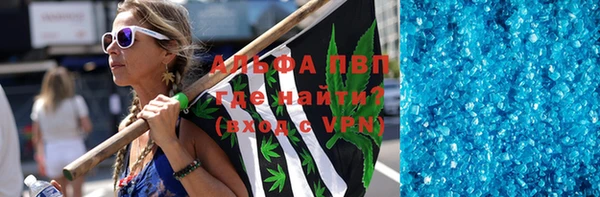 первитин Покровск