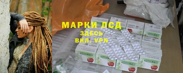 экстази Покачи