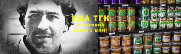 первитин Покровск