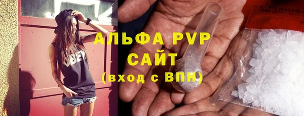 каннабис Покров