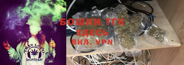 экстази Покачи
