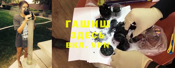 первитин Покровск
