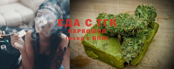 экстази Покачи