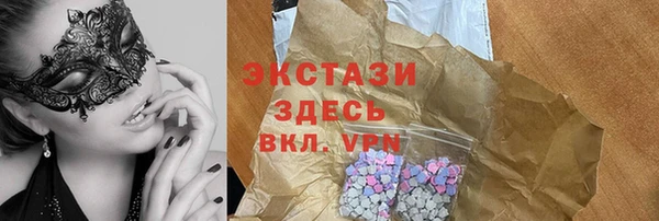 мяу мяу кристалл Пестово