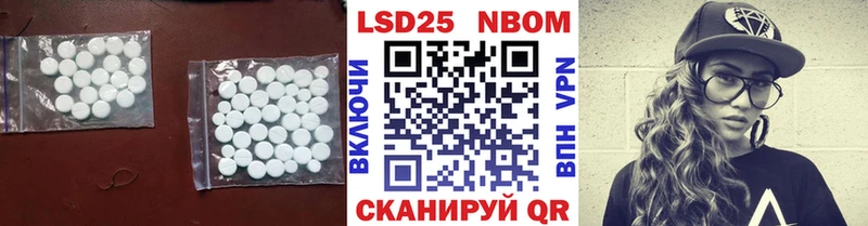 LSD-25 экстази ecstasy  Струнино 