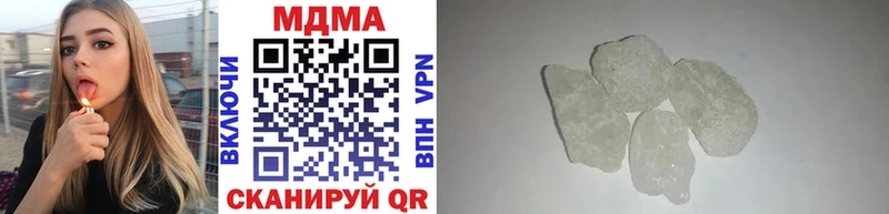 MDMA кристаллы  Струнино 
