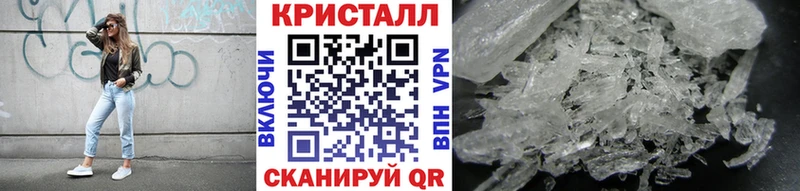 закладка площадка наркотические препараты Метамфетамин Methamphetamine Струнино