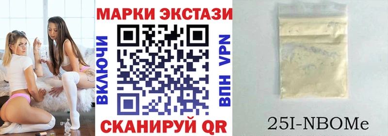 kraken ссылки Струнино Марки 25I-NBOMe 1,8мг